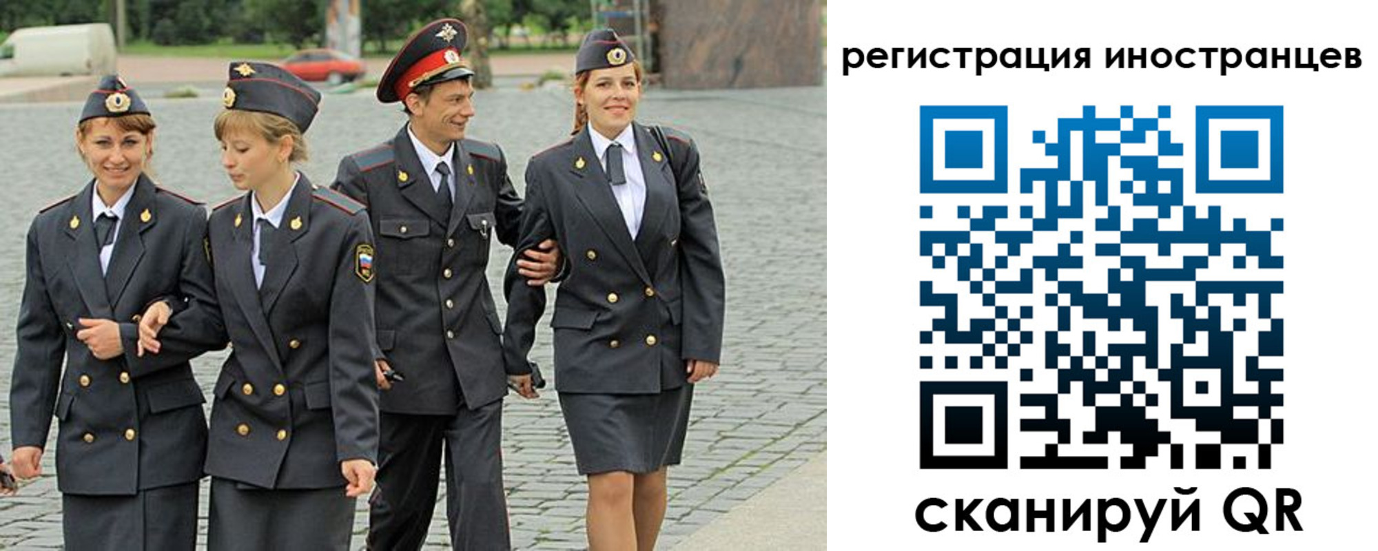 временная регистрация в квартире в Эртили